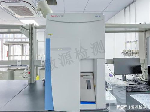 實(shí)驗(yàn)室檢測(cè)原料藥品中的金屬元素含量
