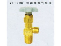 QF-30型活瓣式氫氣瓶閥 上海電立微立氣瓶的核心組件