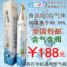 微立氣瓶CO2氣瓶充氣攻略 一淘網(wǎng)返利優(yōu)惠最新指南