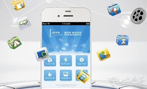 廣州APP軟件開(kāi)發(fā)注意事項(xiàng)與人工智能公共服務(wù)平臺(tái)技術(shù)咨詢服務(wù)指南