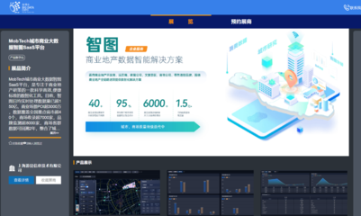 MobTech袤博科技亮相2023數(shù)博會 以技術(shù)向新助力數(shù)實(shí)相融與產(chǎn)業(yè)智變