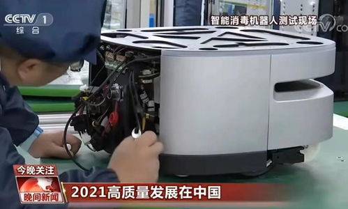 長寧再獲央視聚焦 人工智能公共服務平臺引領技術咨詢服務新風向