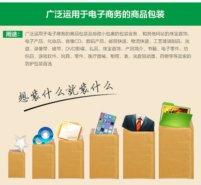 黃色牛皮紙氣泡信封袋 音像制品的安心守護(hù)者