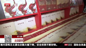請(qǐng)購(gòu)買正版音像制品