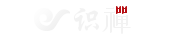識(shí)禪