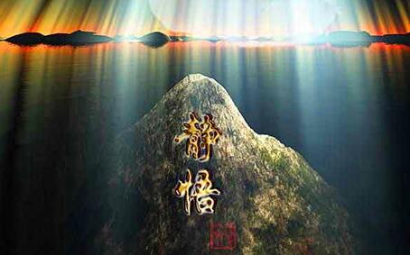 一個(gè)小聰明 毀了前程
