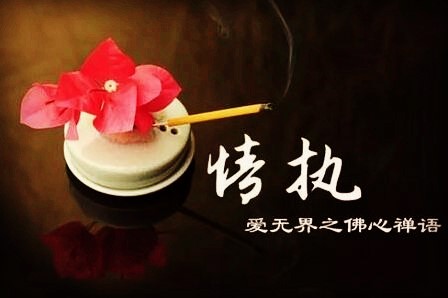 心是我們真正的老師